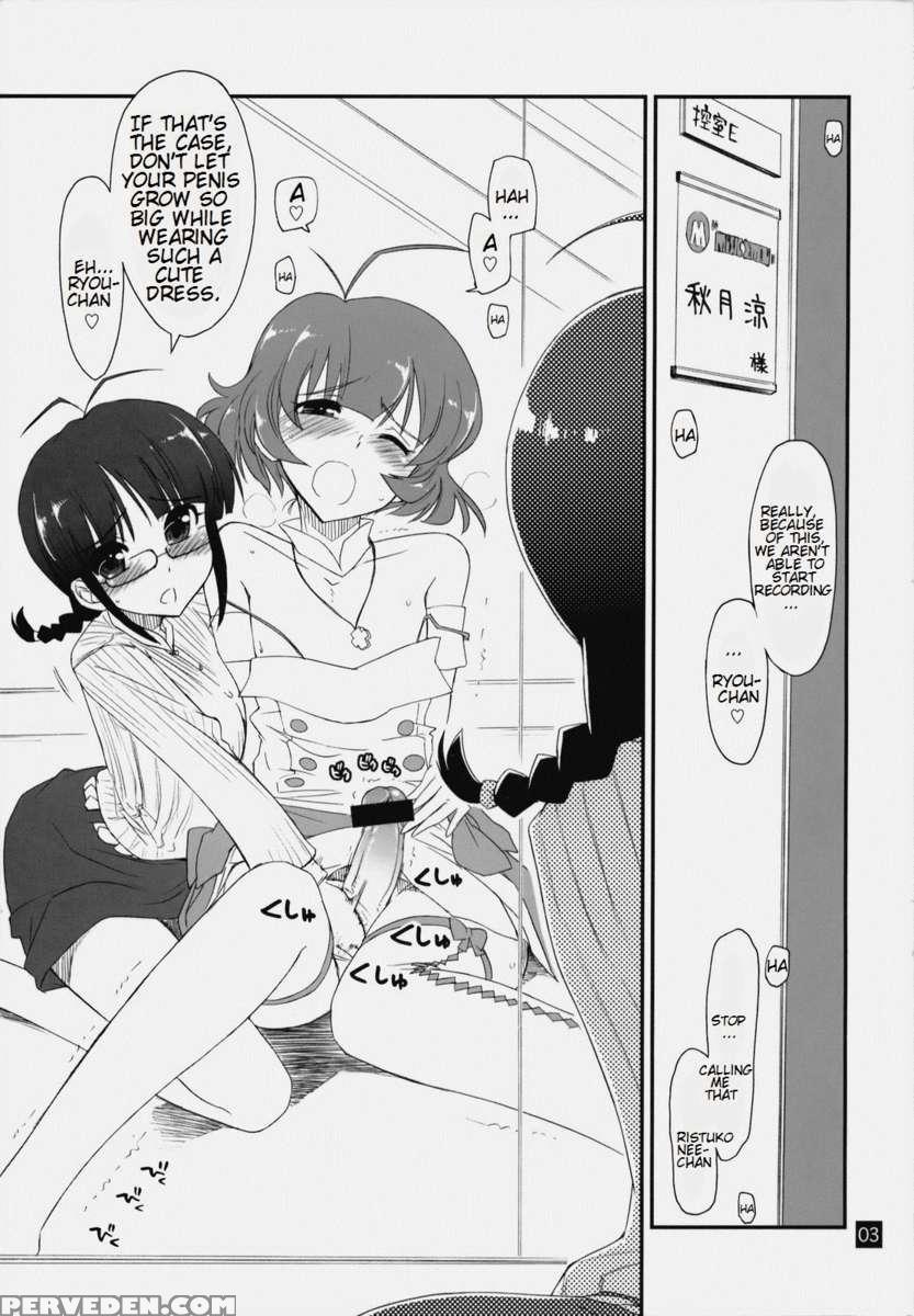 Ryouchinko 1