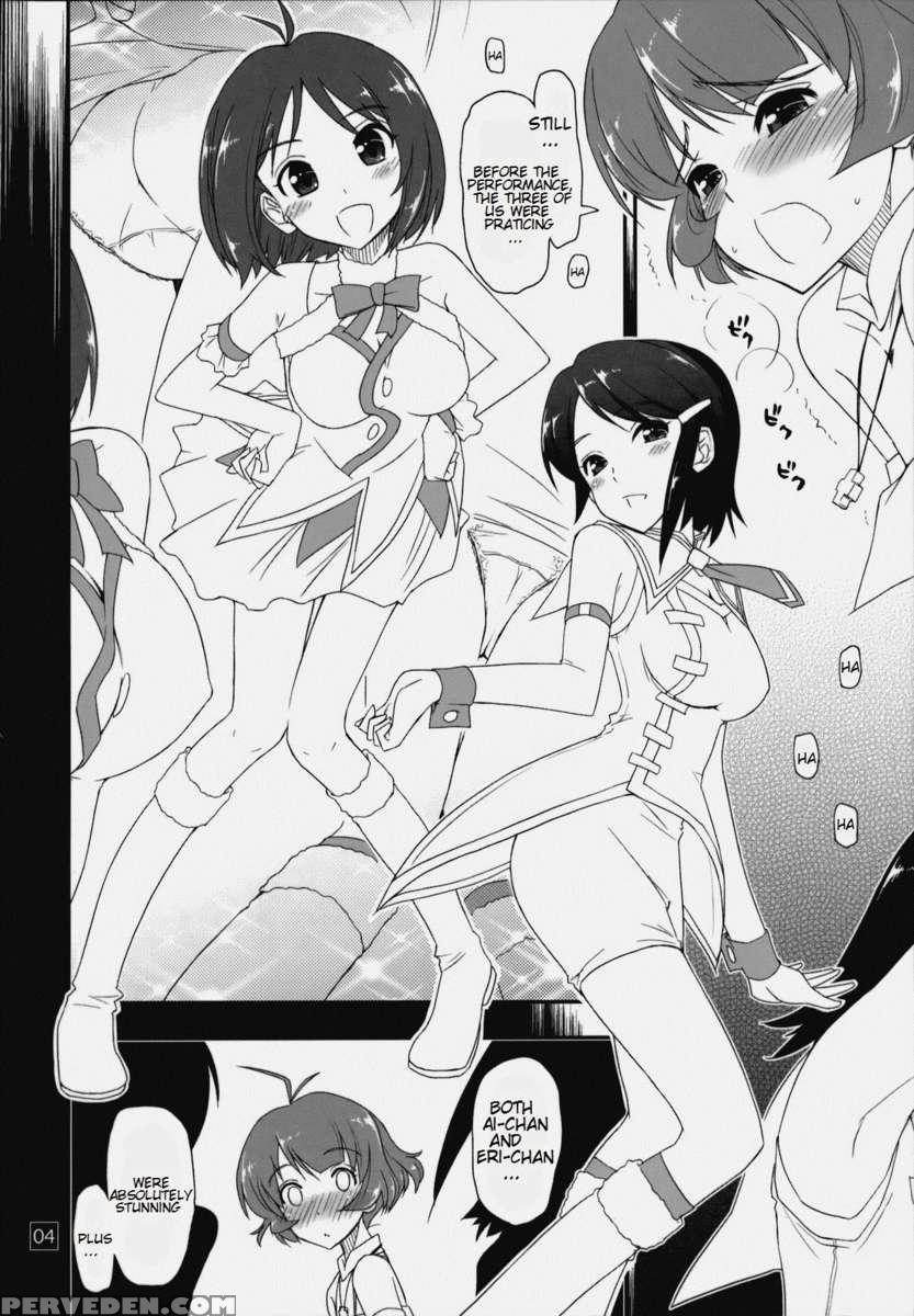 Ryouchinko 1