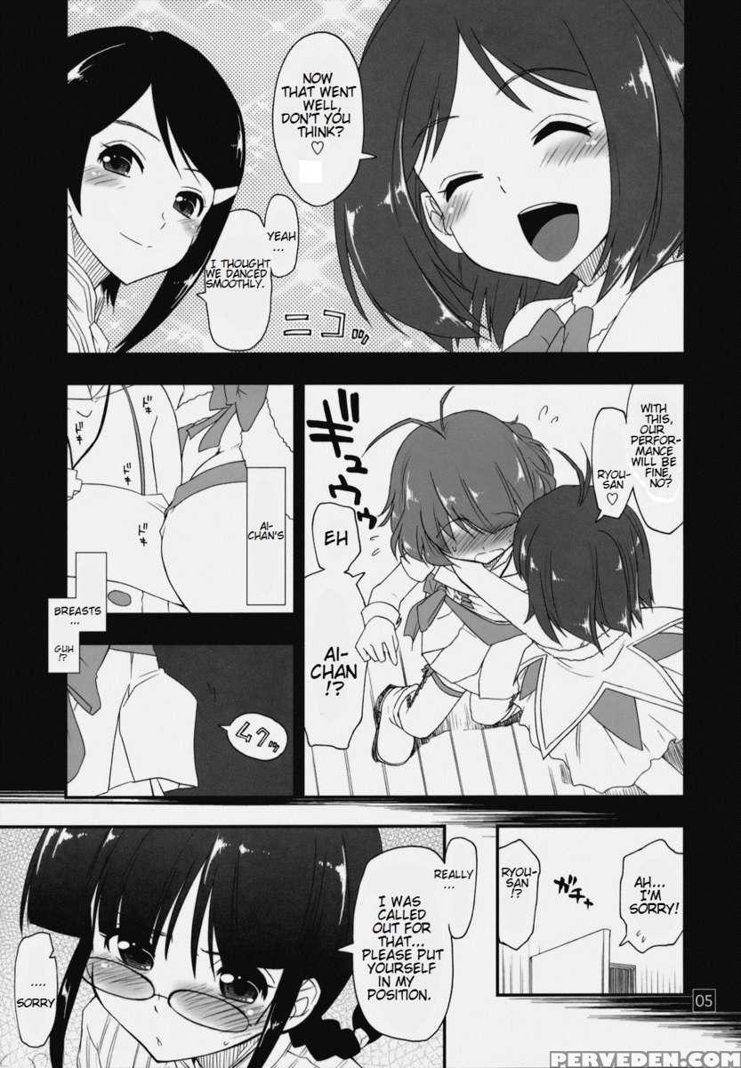 Ryouchinko 1