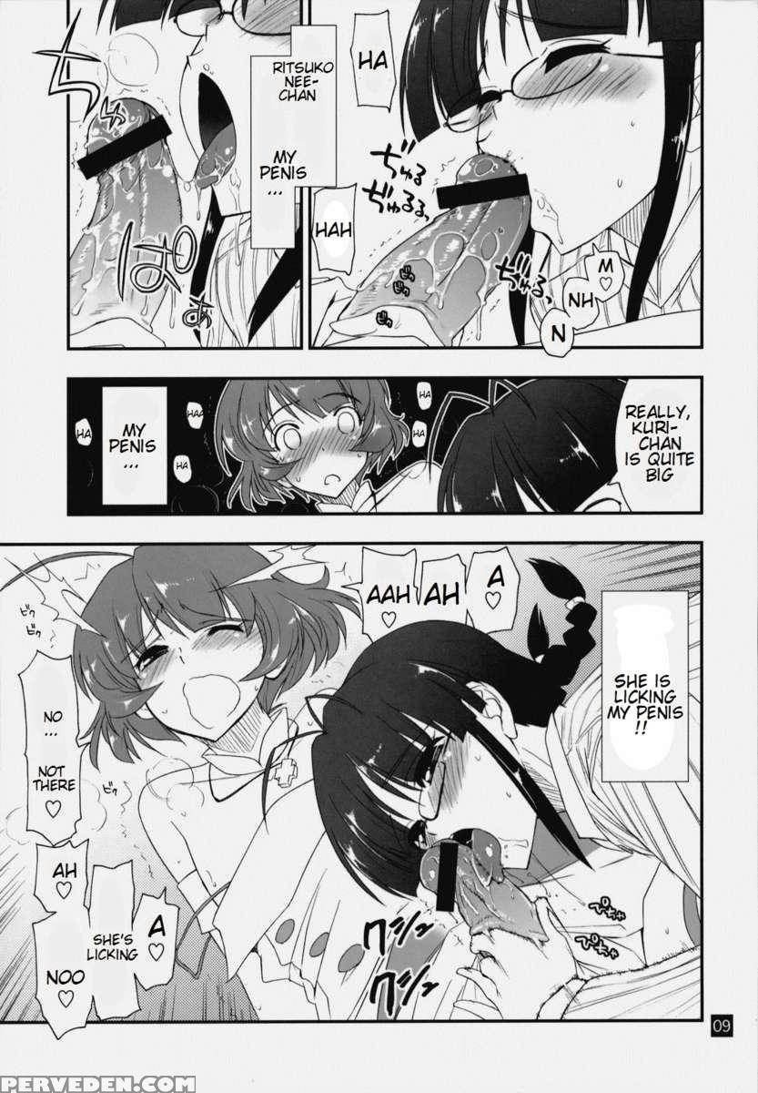Ryouchinko 1
