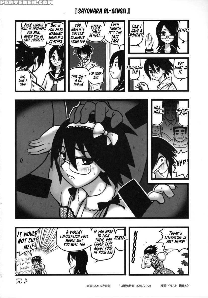 Ryoujoku Fuura Kafuka No Zetsubou 1