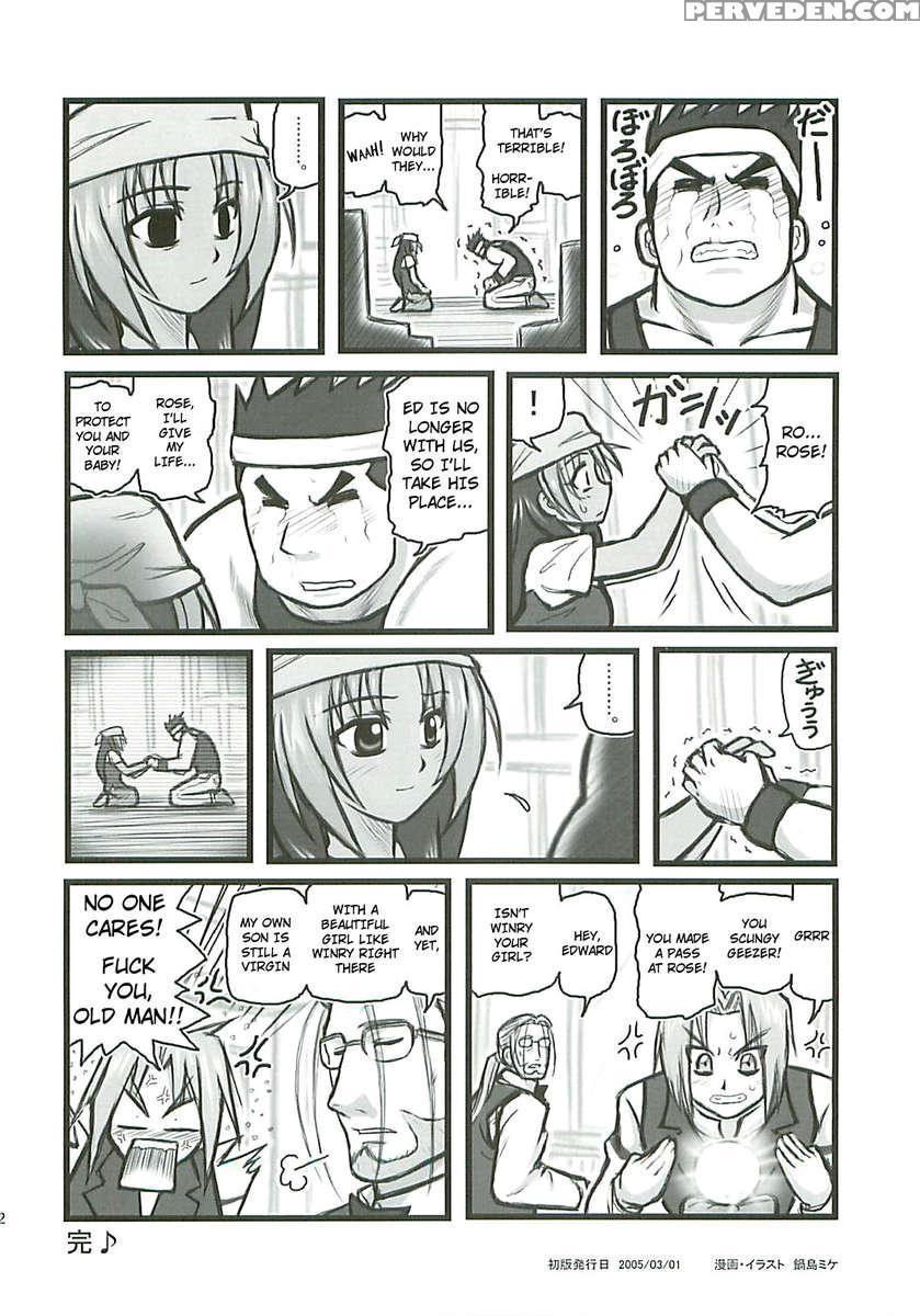 Ryoujoku Hagane No Rose Jutsushi A 1