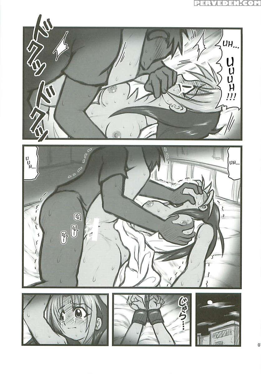 Ryoujoku Hagane No Rose Jutsushi A 1