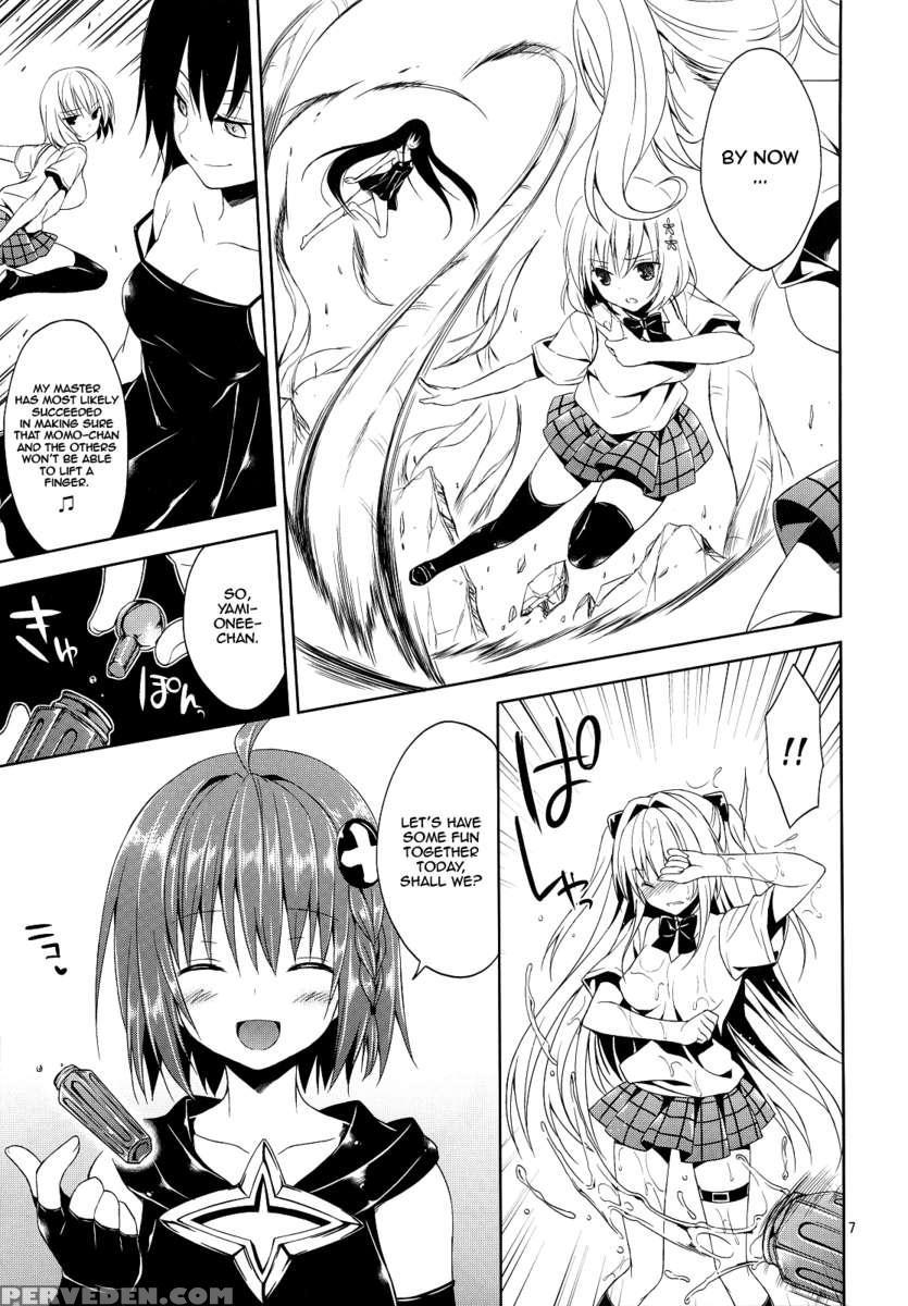 Ryoujoku March Konjiki No Yami 1