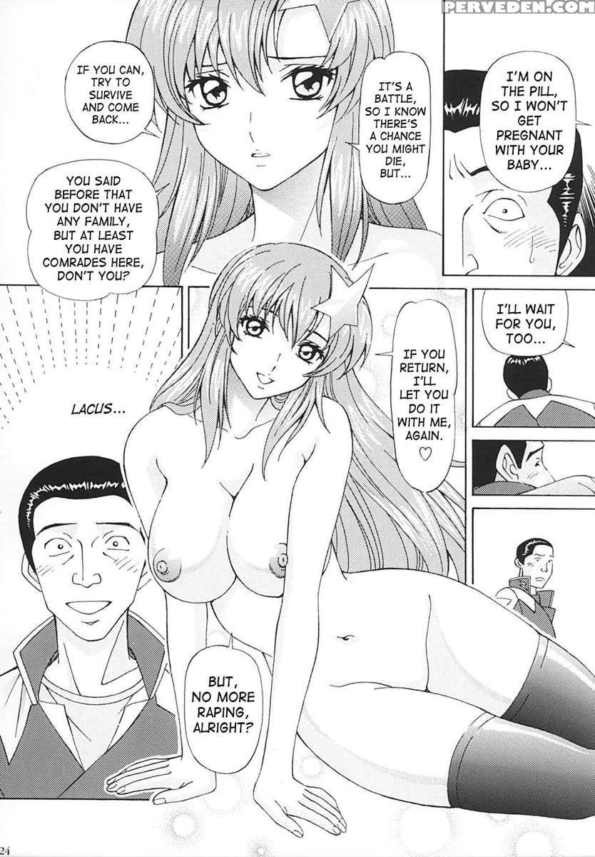 Ryoujoku Meer 1