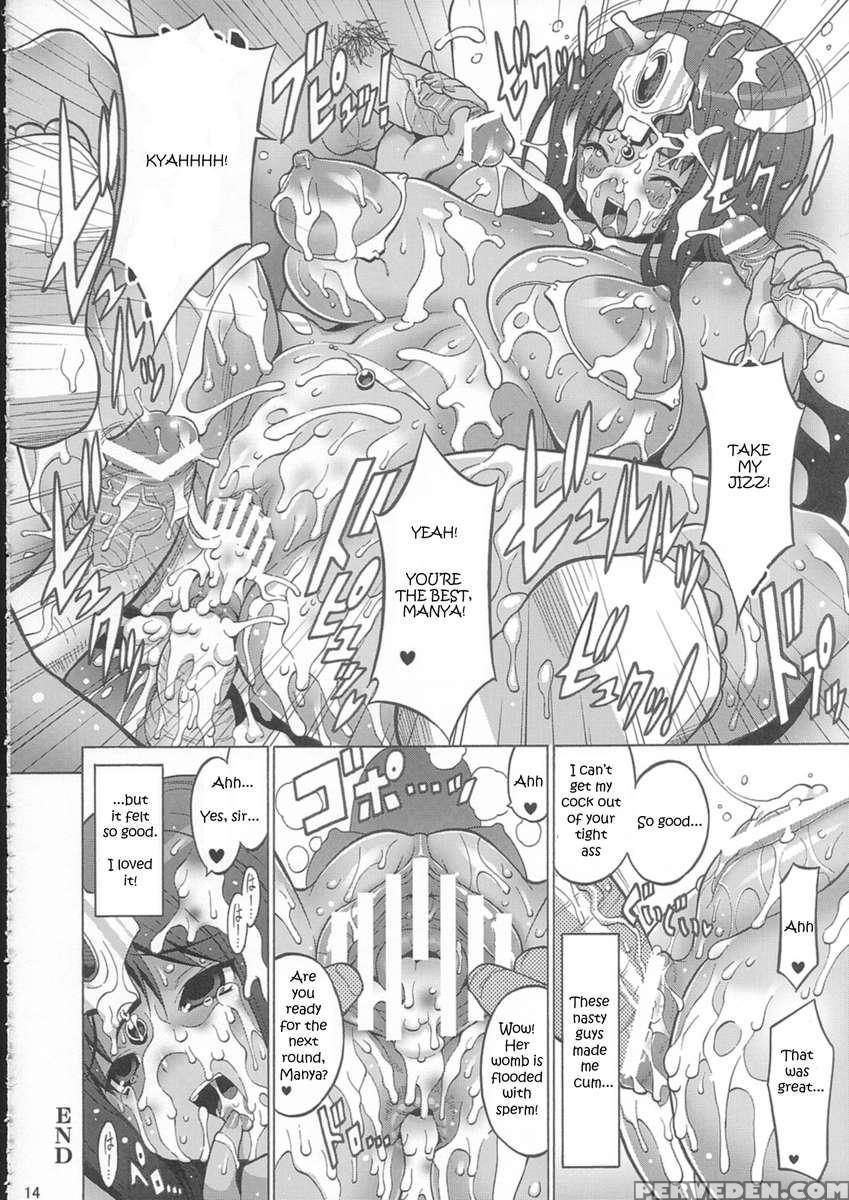 Ryoujoku Ranaluta 1