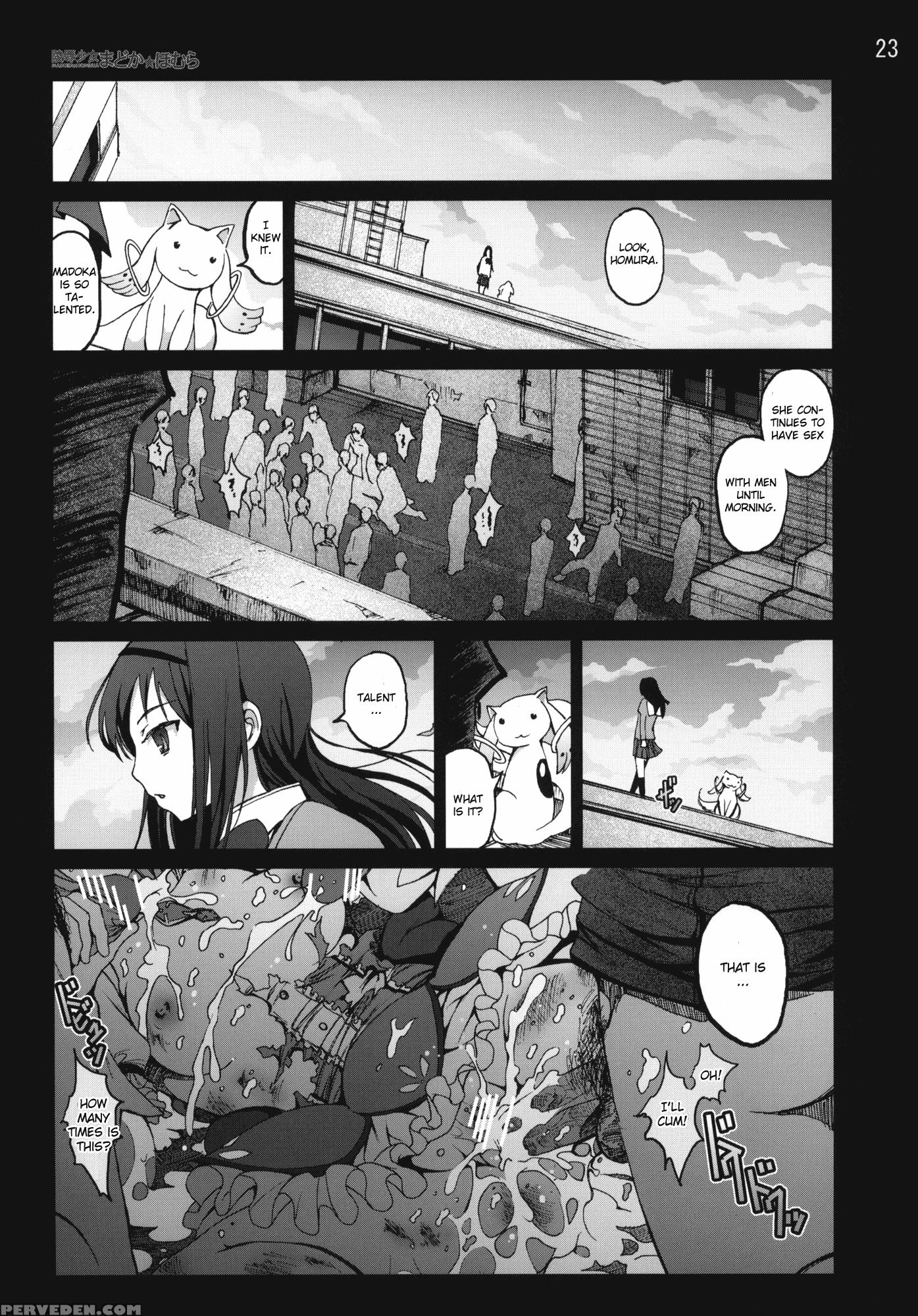 Ryoujoku Shoujo Madoka Homura - Puella Magi Madoka Magica 1