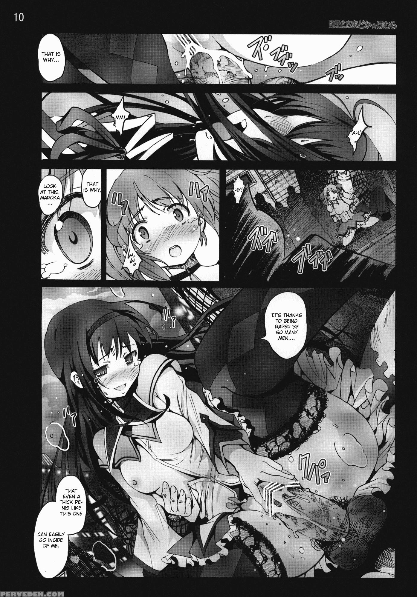 Ryoujoku Shoujo Madoka Homura - Puella Magi Madoka Magica 1