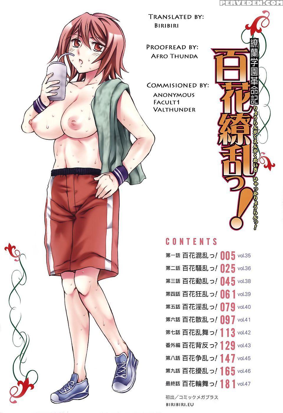 Ryouran Gakuen Kakumeiki - Hyakka Ryouran! Chapter 1 - Emua 1