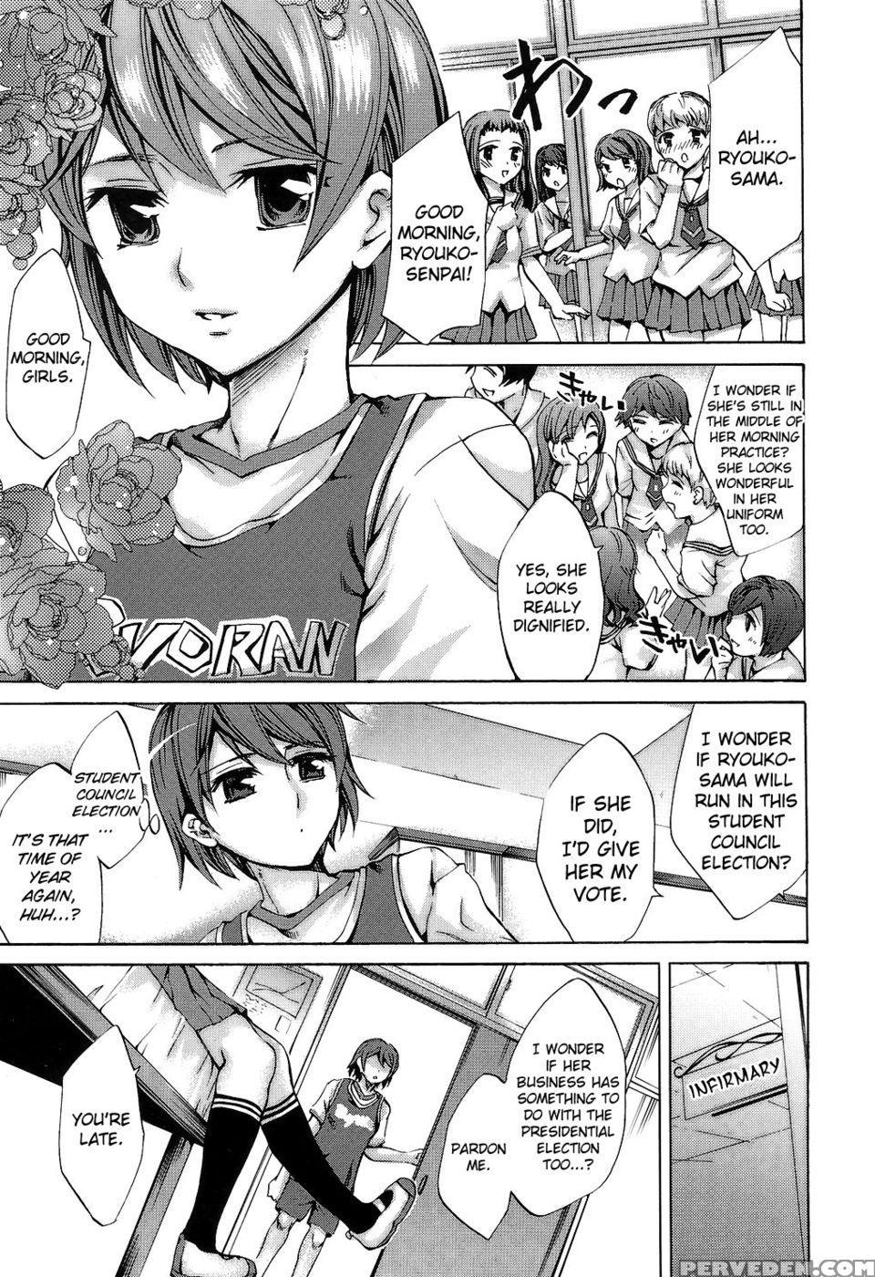 Ryouran Gakuen Kakumeiki - Hyakka Ryouran! Chapter 1 - Emua 1