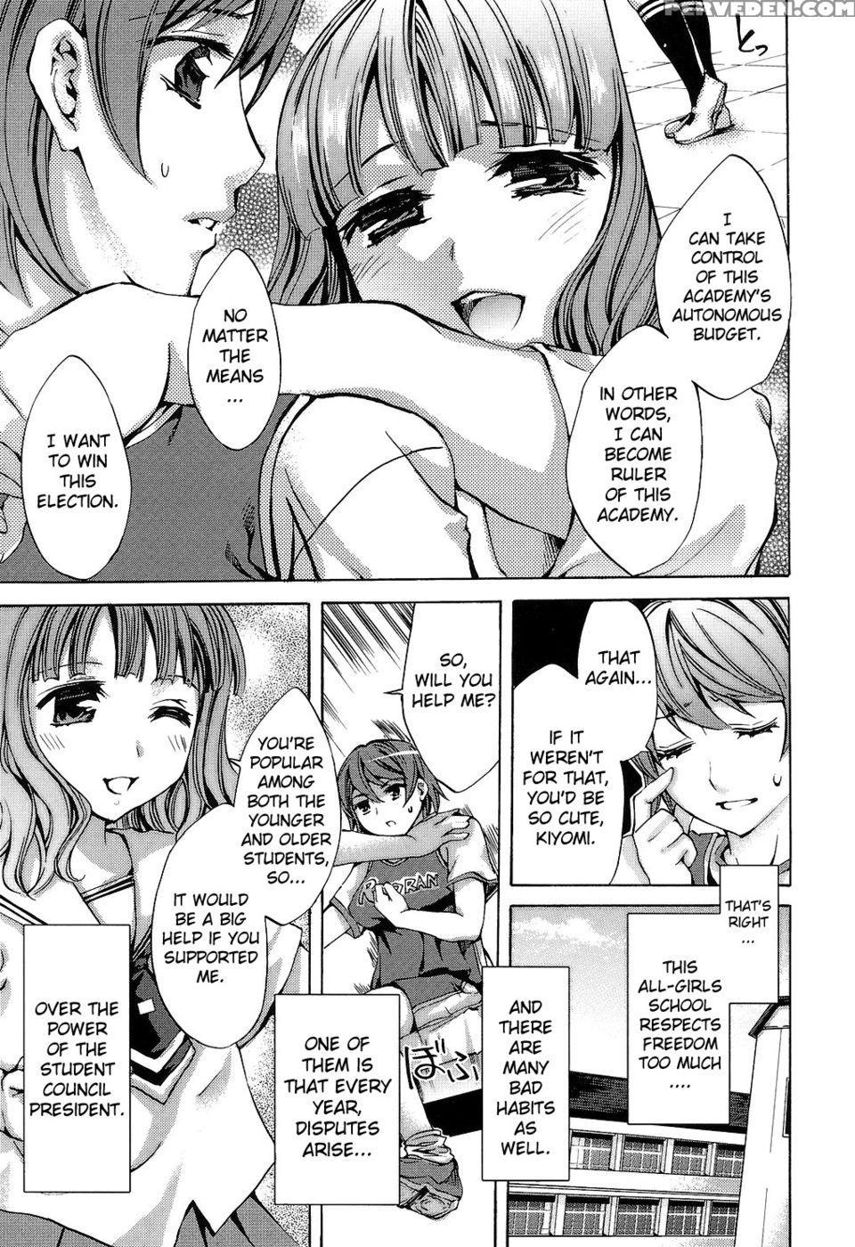 Ryouran Gakuen Kakumeiki - Hyakka Ryouran! Chapter 1 - Emua 1