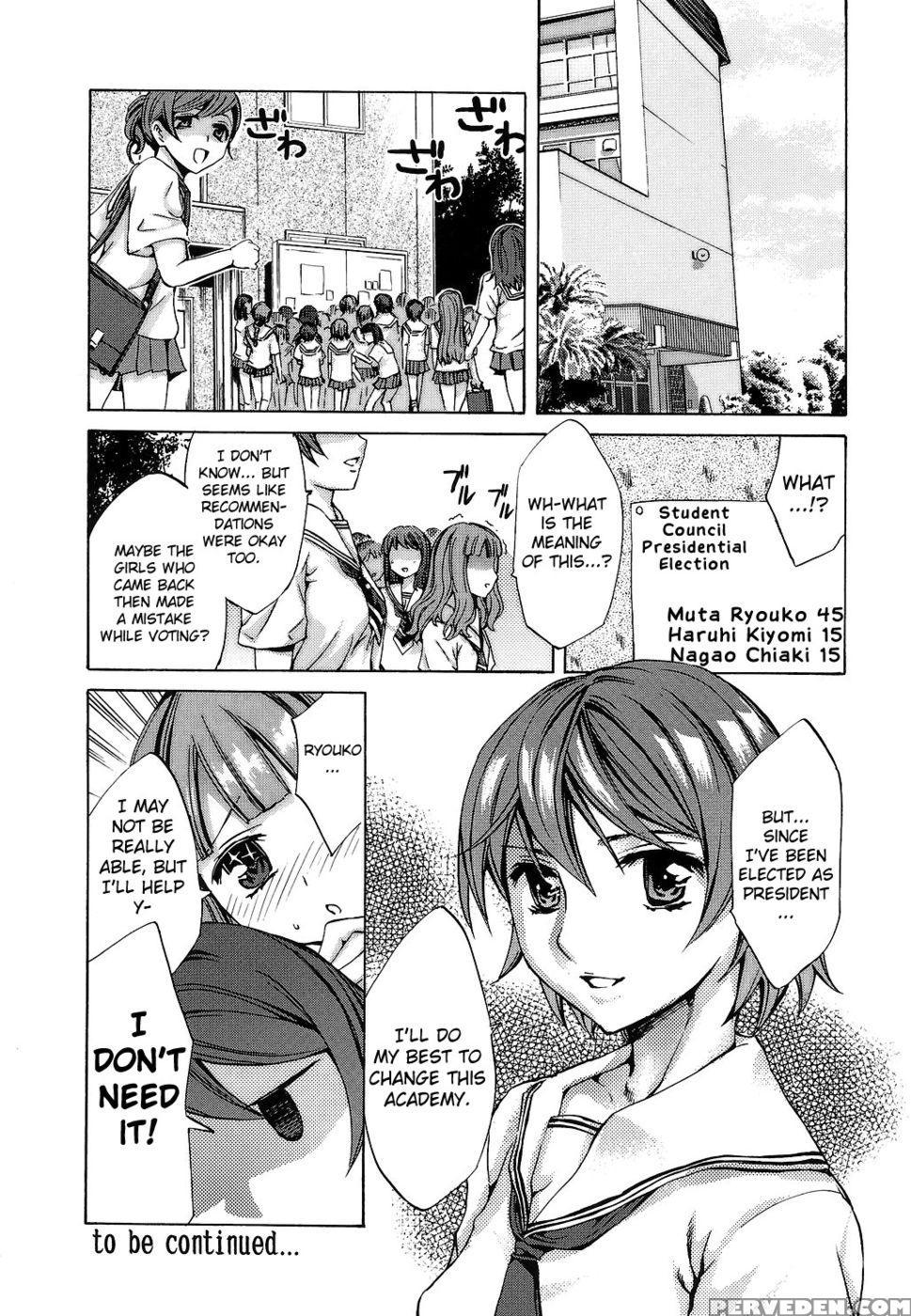 Ryouran Gakuen Kakumeiki - Hyakka Ryouran! Chapter 1 - Emua 1