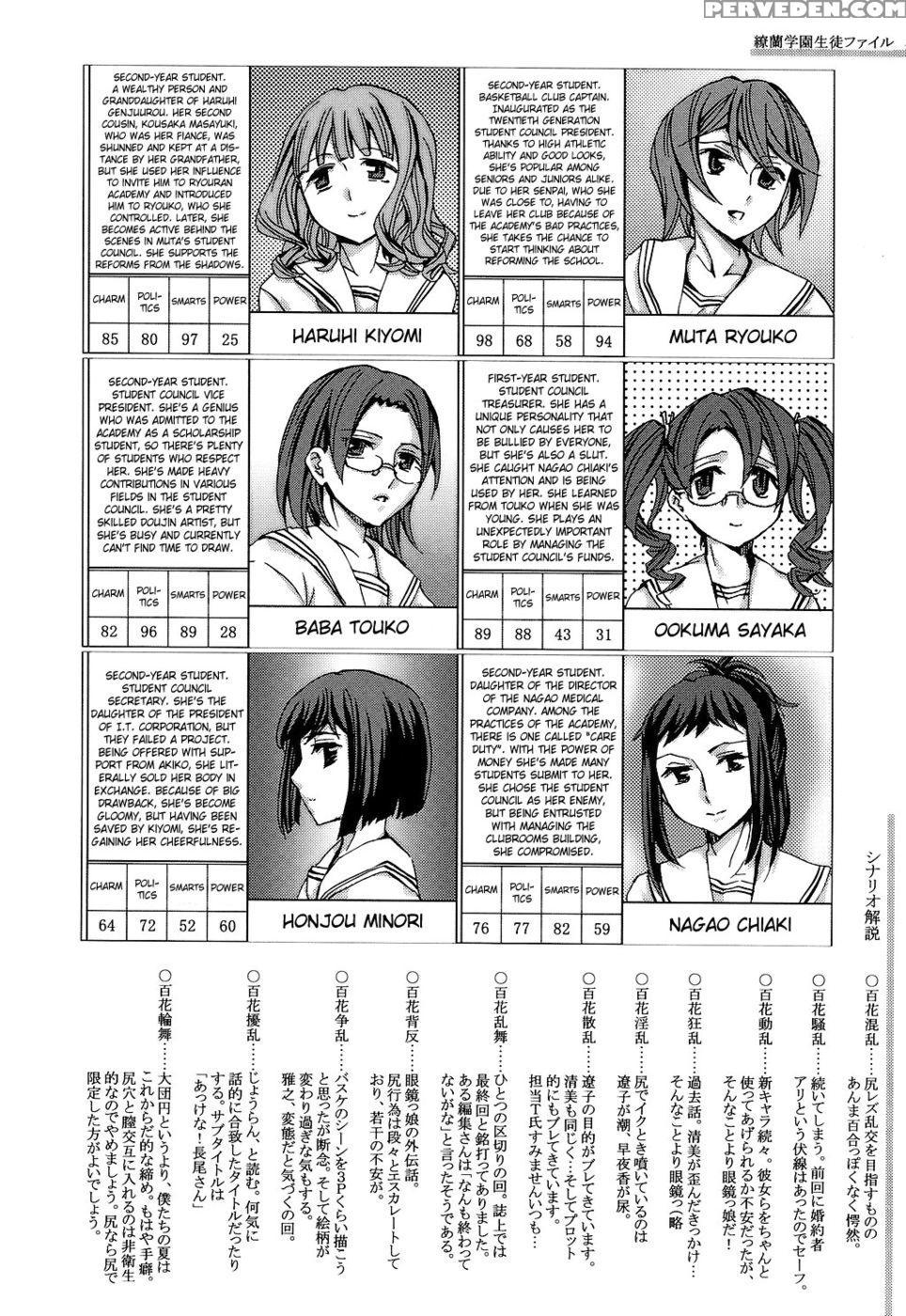 Ryouran Gakuen Kakumeiki - Hyakka Ryouran! Chapter 10 - Emua 1