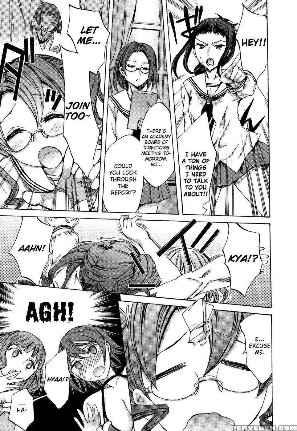 Ryouran Gakuen Kakumeiki - Hyakka Ryouran! Chapter 10 - Emua 1