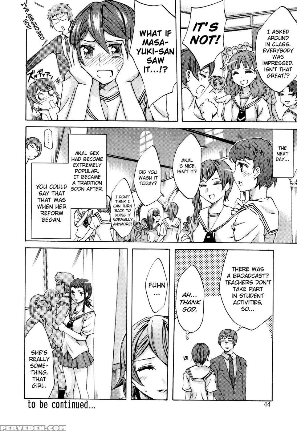 Ryouran Gakuen Kakumeiki - Hyakka Ryouran! Chapter 2 - Emua 1