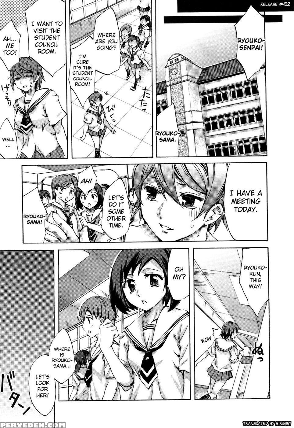 Ryouran Gakuen Kakumeiki - Hyakka Ryouran! Chapter 2 - Emua 1