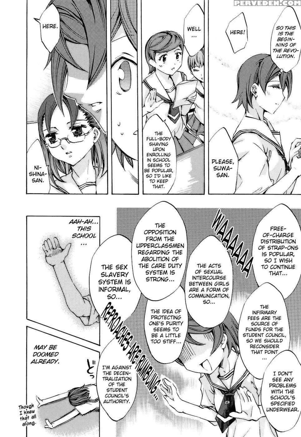 Ryouran Gakuen Kakumeiki - Hyakka Ryouran! Chapter 2 - Emua 1