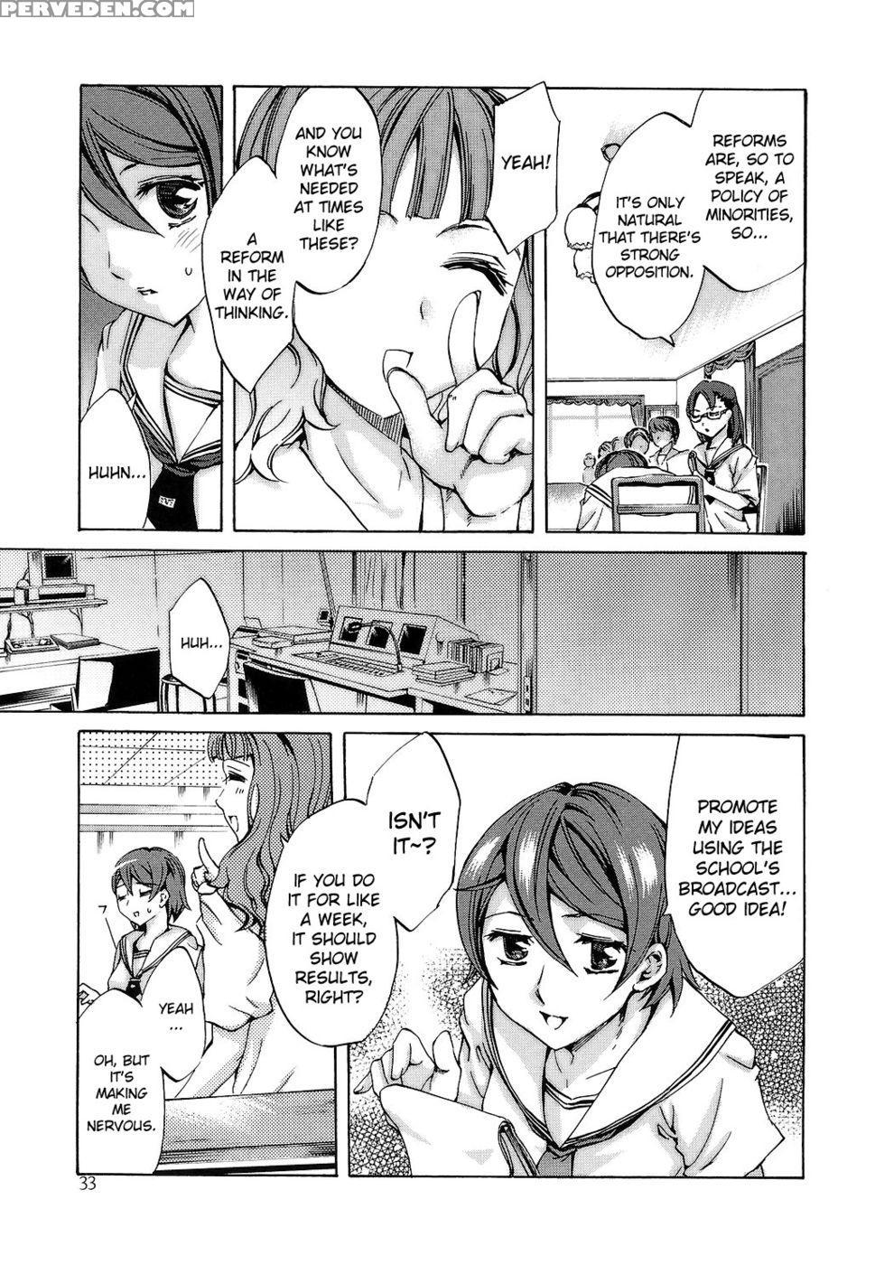 Ryouran Gakuen Kakumeiki - Hyakka Ryouran! Chapter 2 - Emua 1