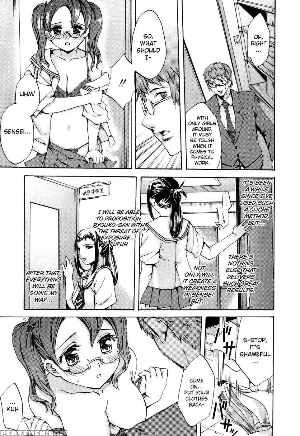 Ryouran Gakuen Kakumeiki - Hyakka Ryouran! Chapter 3 - Emua 1