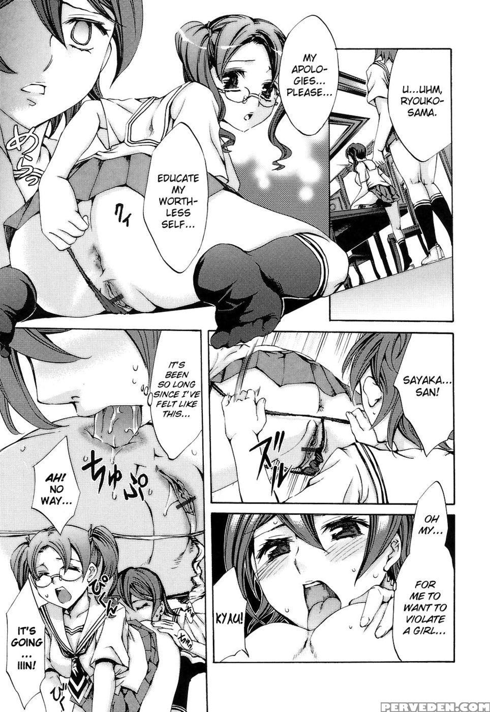 Ryouran Gakuen Kakumeiki - Hyakka Ryouran! Chapter 4 - Emua 1