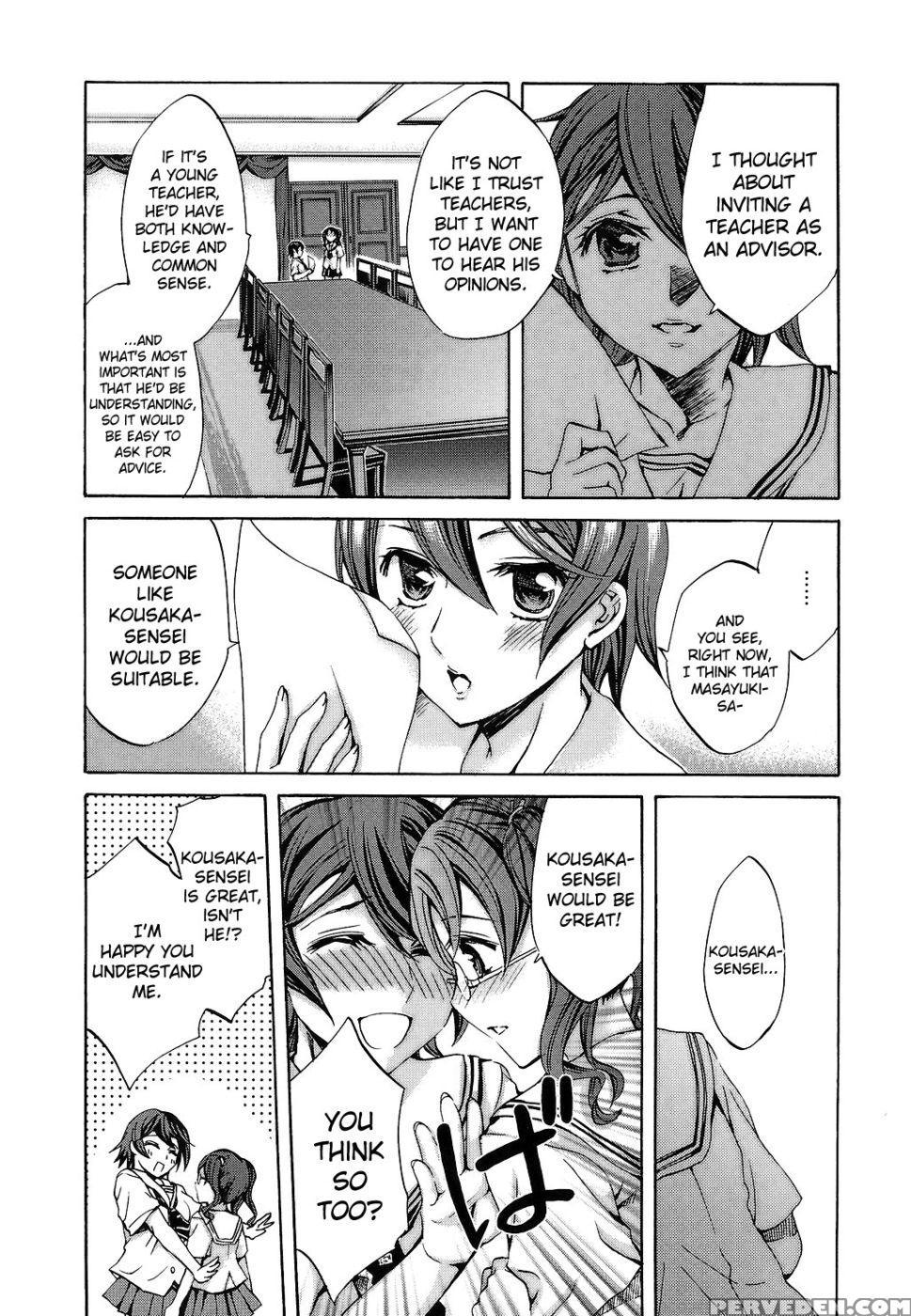 Ryouran Gakuen Kakumeiki - Hyakka Ryouran! Chapter 4 - Emua 1