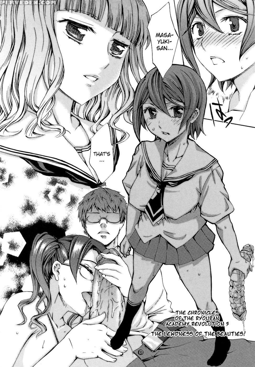 Ryouran Gakuen Kakumeiki - Hyakka Ryouran! Chapter 5 - Emua 1