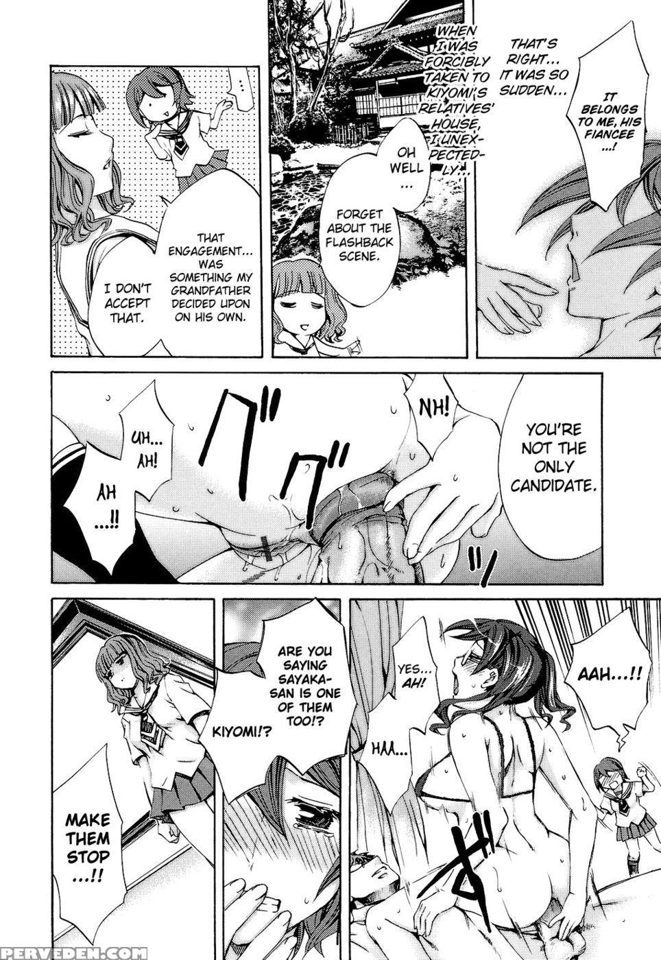 Ryouran Gakuen Kakumeiki - Hyakka Ryouran! Chapter 5 - Emua 1