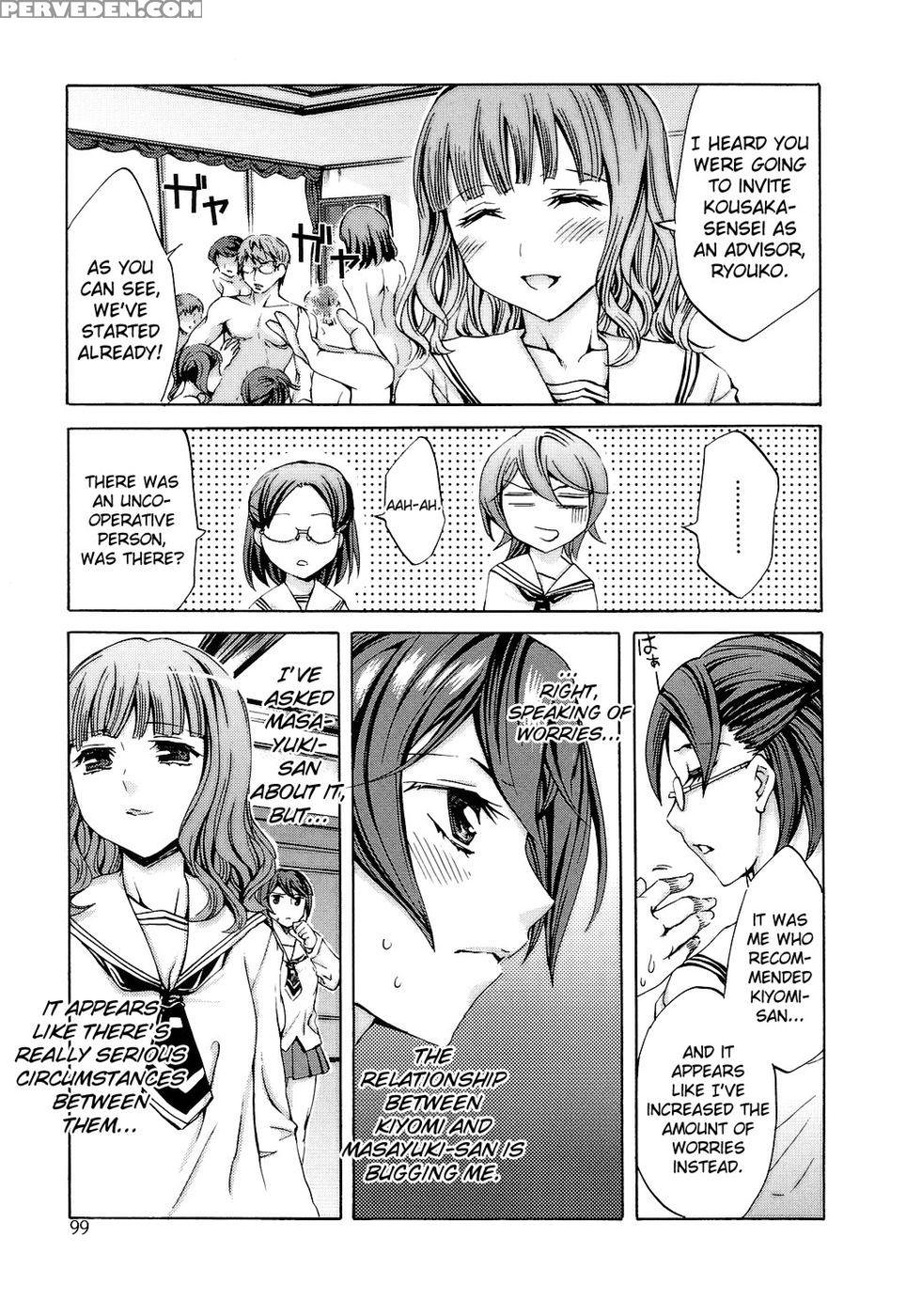 Ryouran Gakuen Kakumeiki - Hyakka Ryouran! Chapter 6 - Emua 1