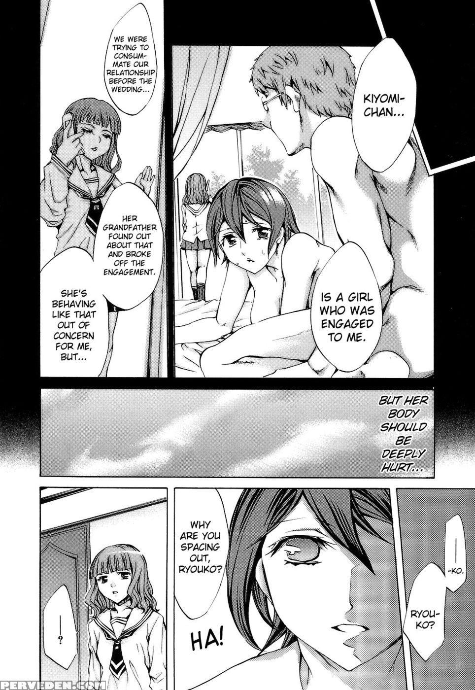 Ryouran Gakuen Kakumeiki - Hyakka Ryouran! Chapter 6 - Emua 1