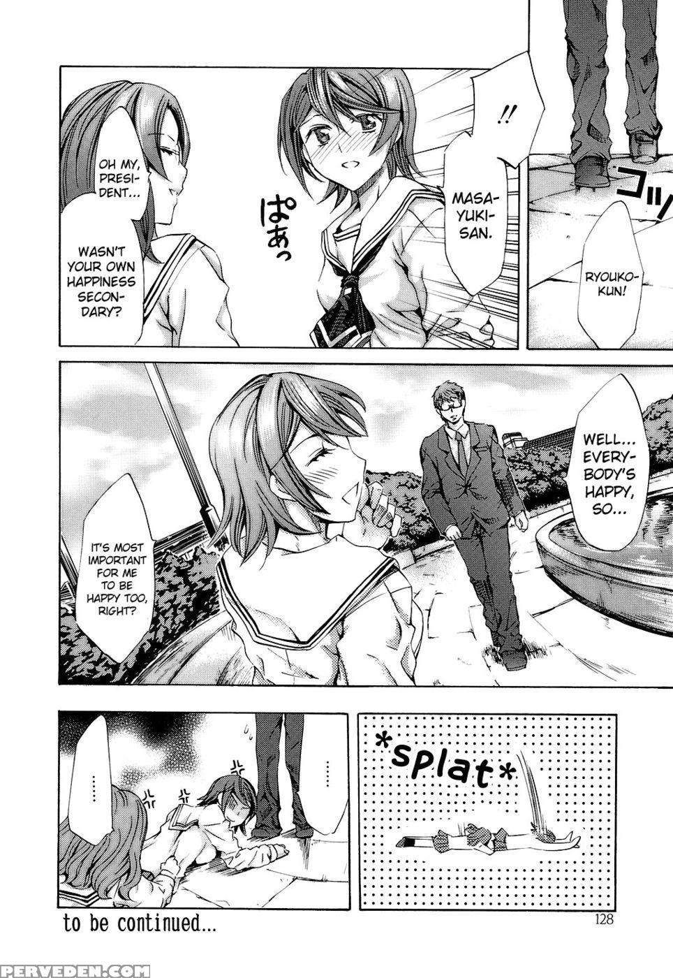 Ryouran Gakuen Kakumeiki - Hyakka Ryouran! Chapter 7 - Emua 1
