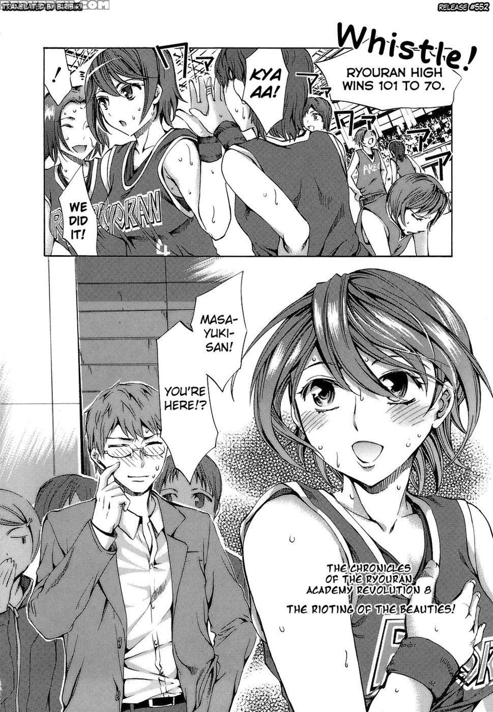 Ryouran Gakuen Kakumeiki - Hyakka Ryouran! Chapter 8 - Emua 1