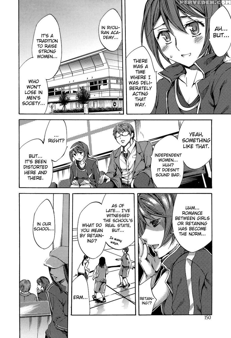 Ryouran Gakuen Kakumeiki - Hyakka Ryouran! Chapter 8 - Emua 1