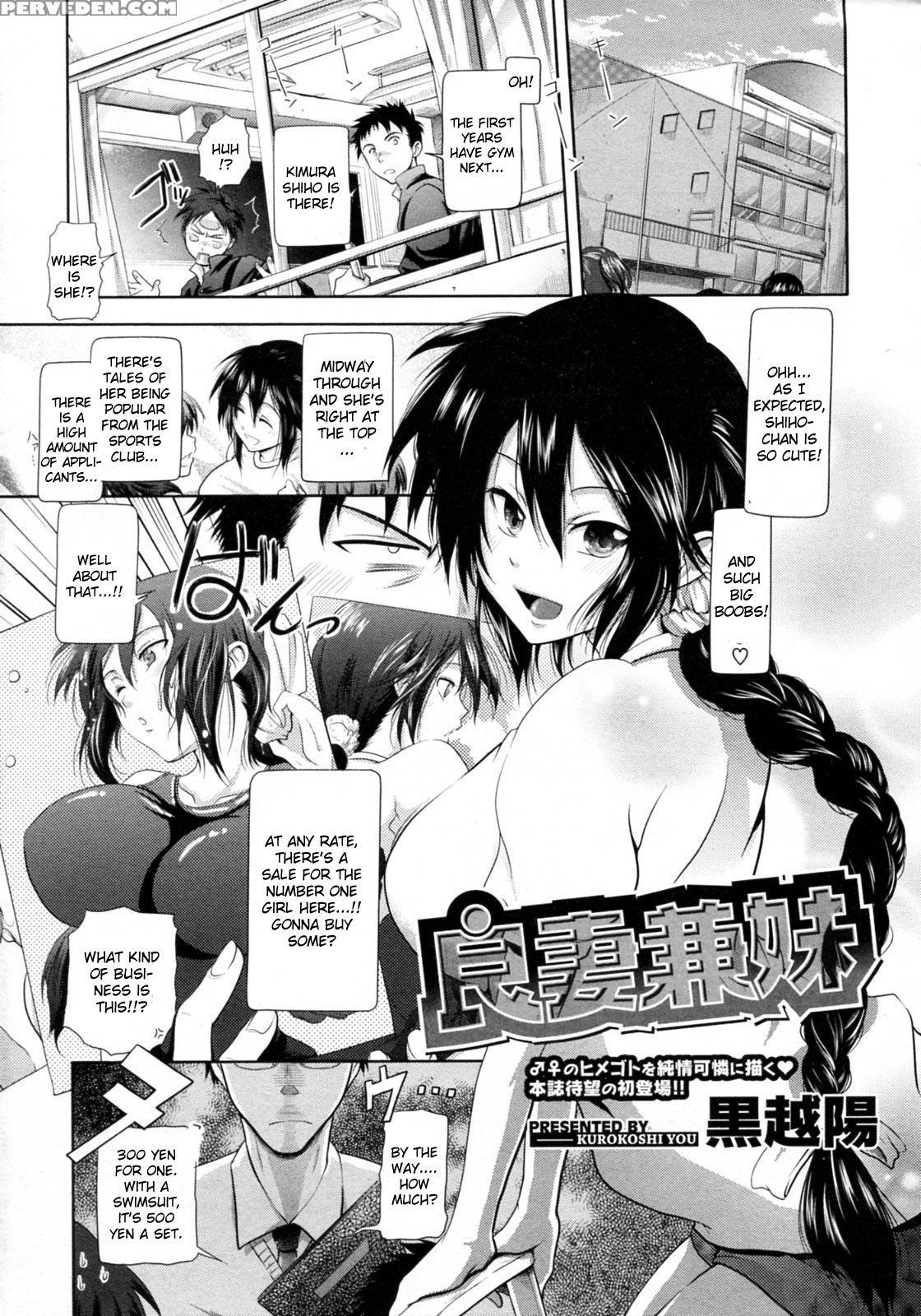 Ryousai Kenimouto - Original Work 1