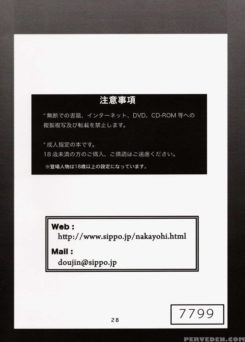 Ryushutu Asuka 1