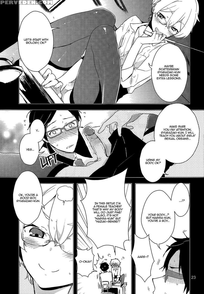 Ryuugazaki Nanigashi Wa Seiyoku Wo Moteamashiteiru. 1