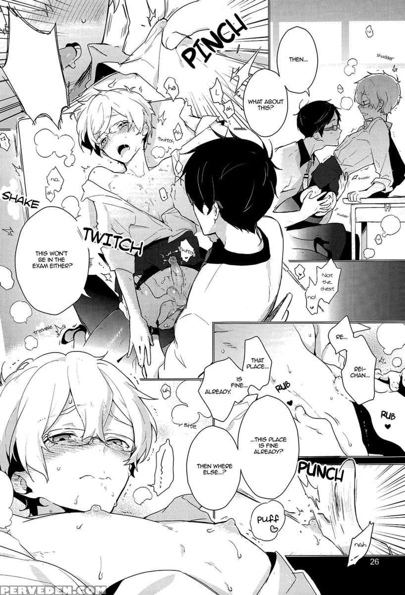 Ryuugazaki Nanigashi Wa Seiyoku Wo Moteamashiteiru. 1