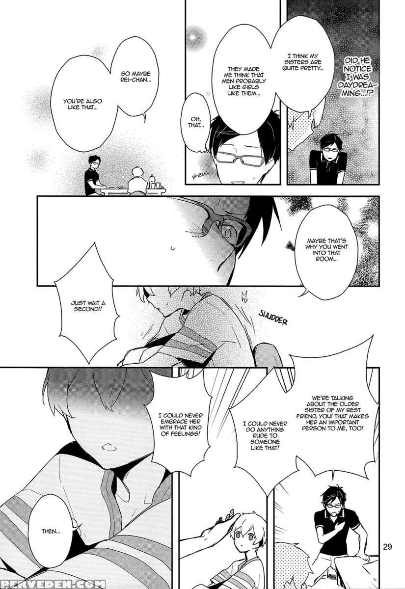 Ryuugazaki Nanigashi Wa Seiyoku Wo Moteamashiteiru. 1