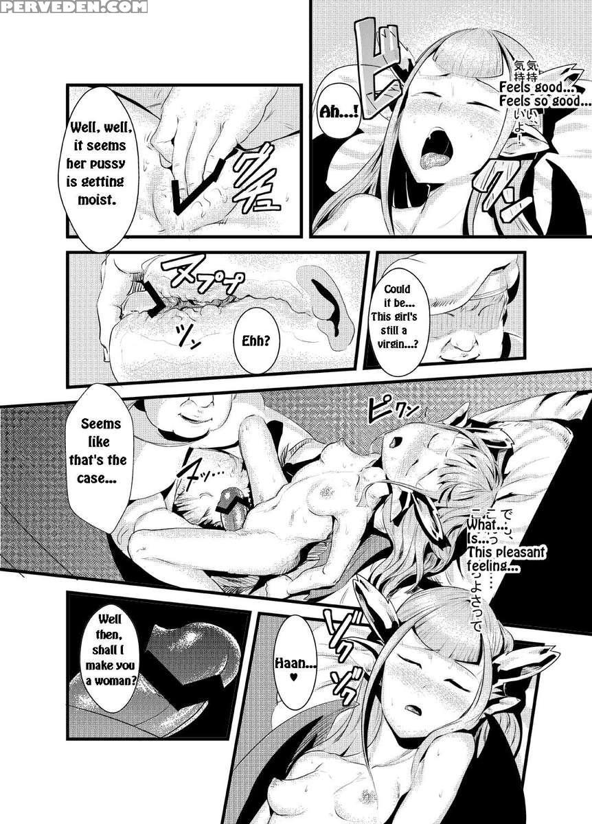 Ryuukainraku 1