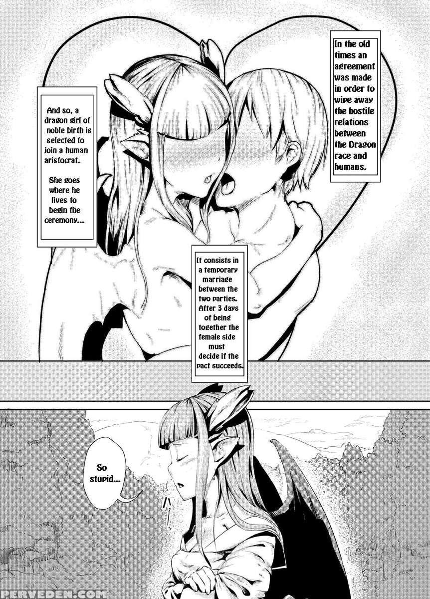 Ryuukainraku 1