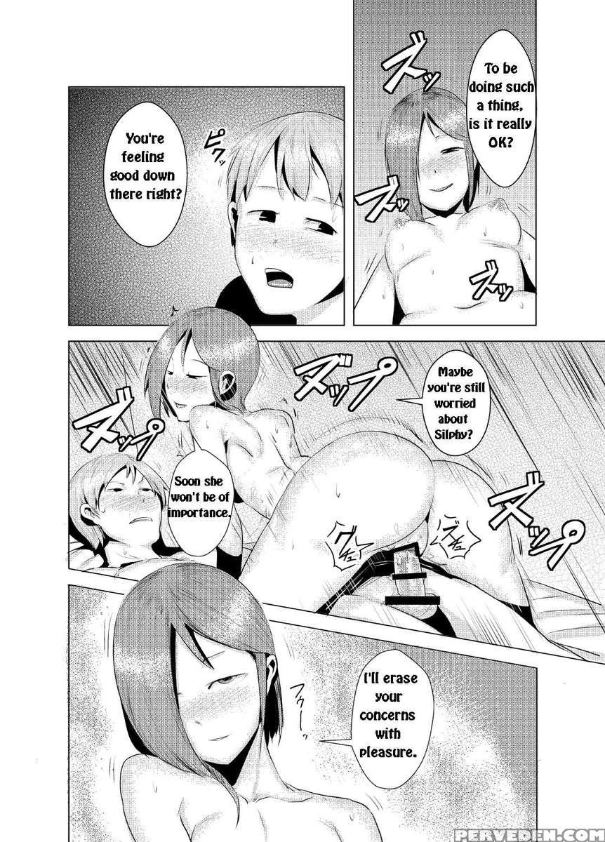 Ryuukainraku 1