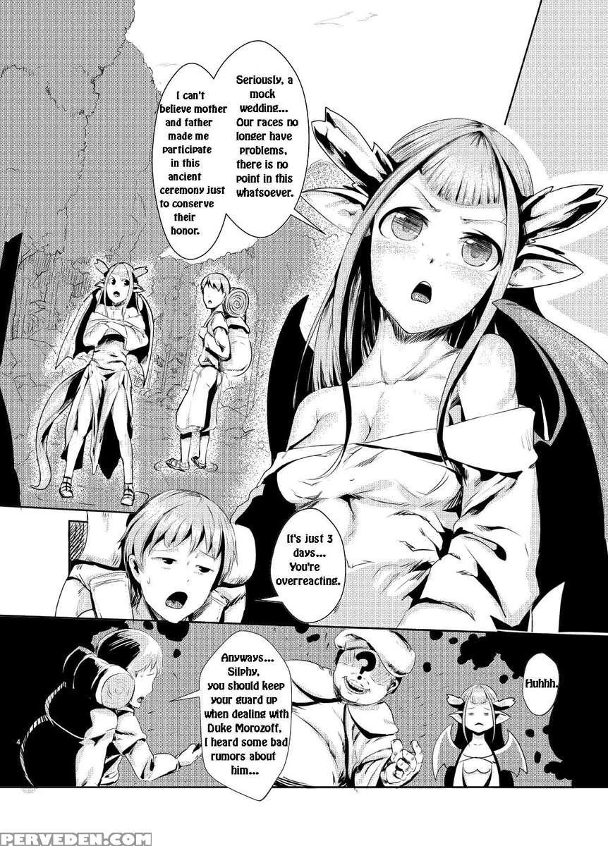 Ryuukainraku 1