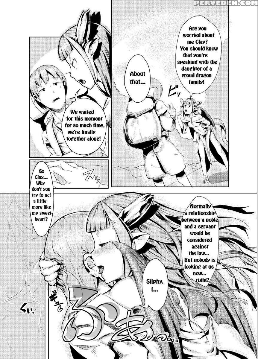 Ryuukainraku 1