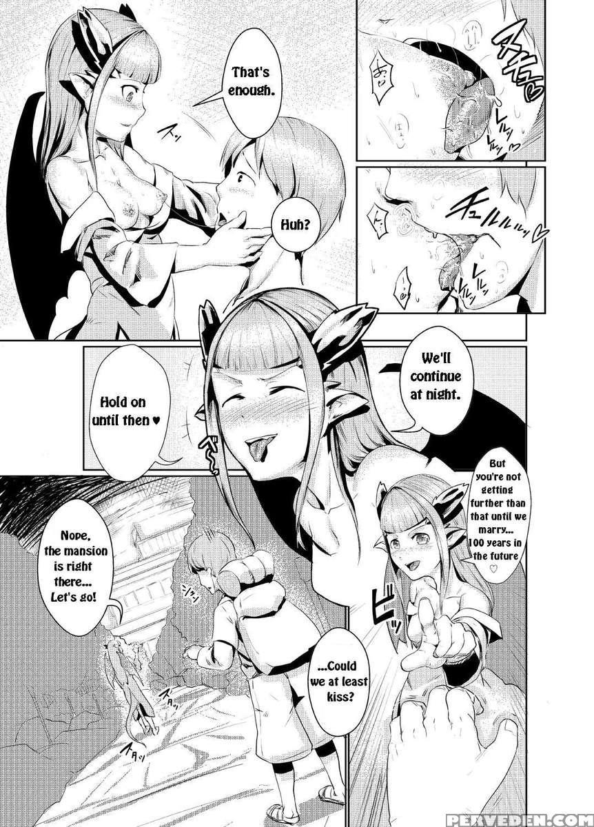 Ryuukainraku 1