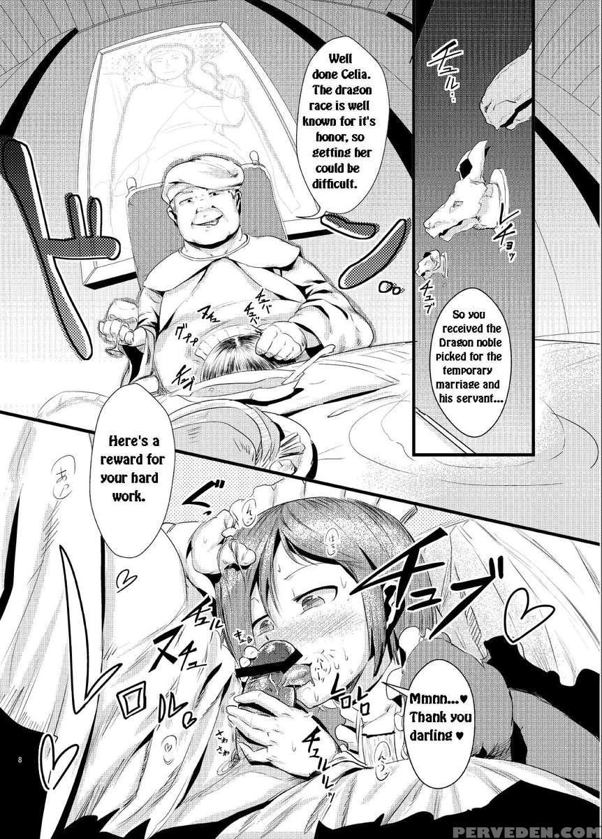 Ryuukainraku 1