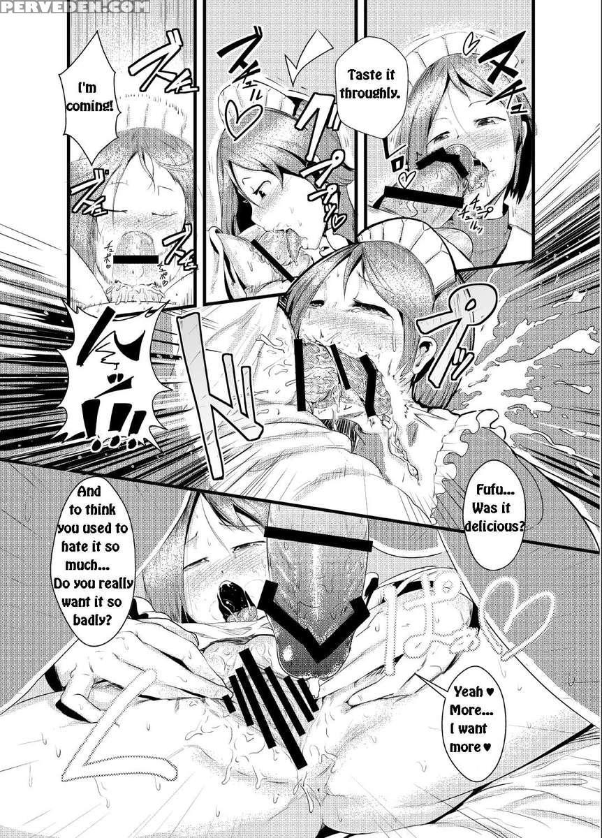 Ryuukainraku 1