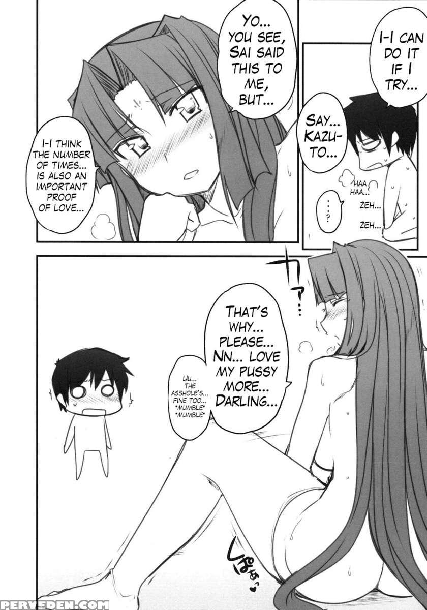 Ryuuko Aiutsu!? Chapter 1 Page 22