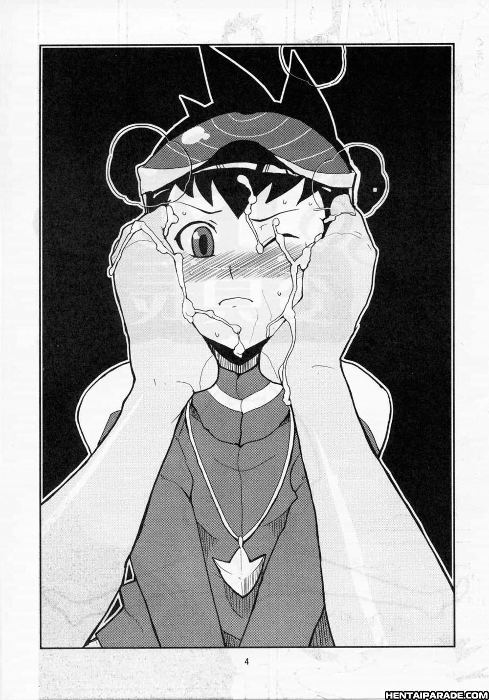Ryuusei No Rockman Dj - Suki Suki Bokura No Drill Iincho 1