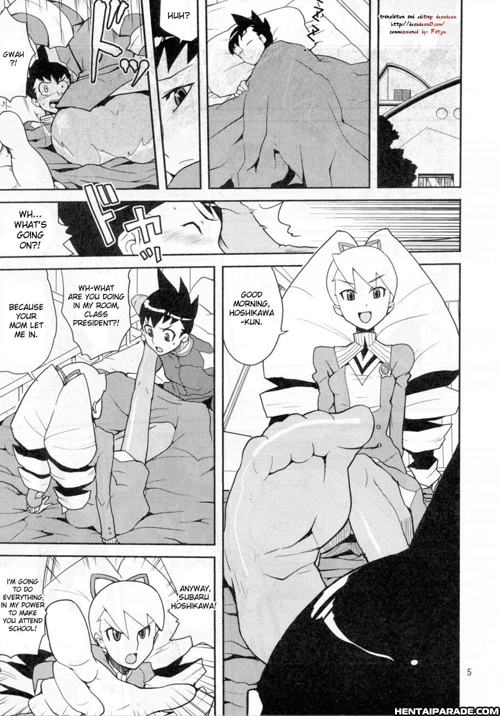 Ryuusei No Rockman Dj - Suki Suki Bokura No Drill Iincho 1