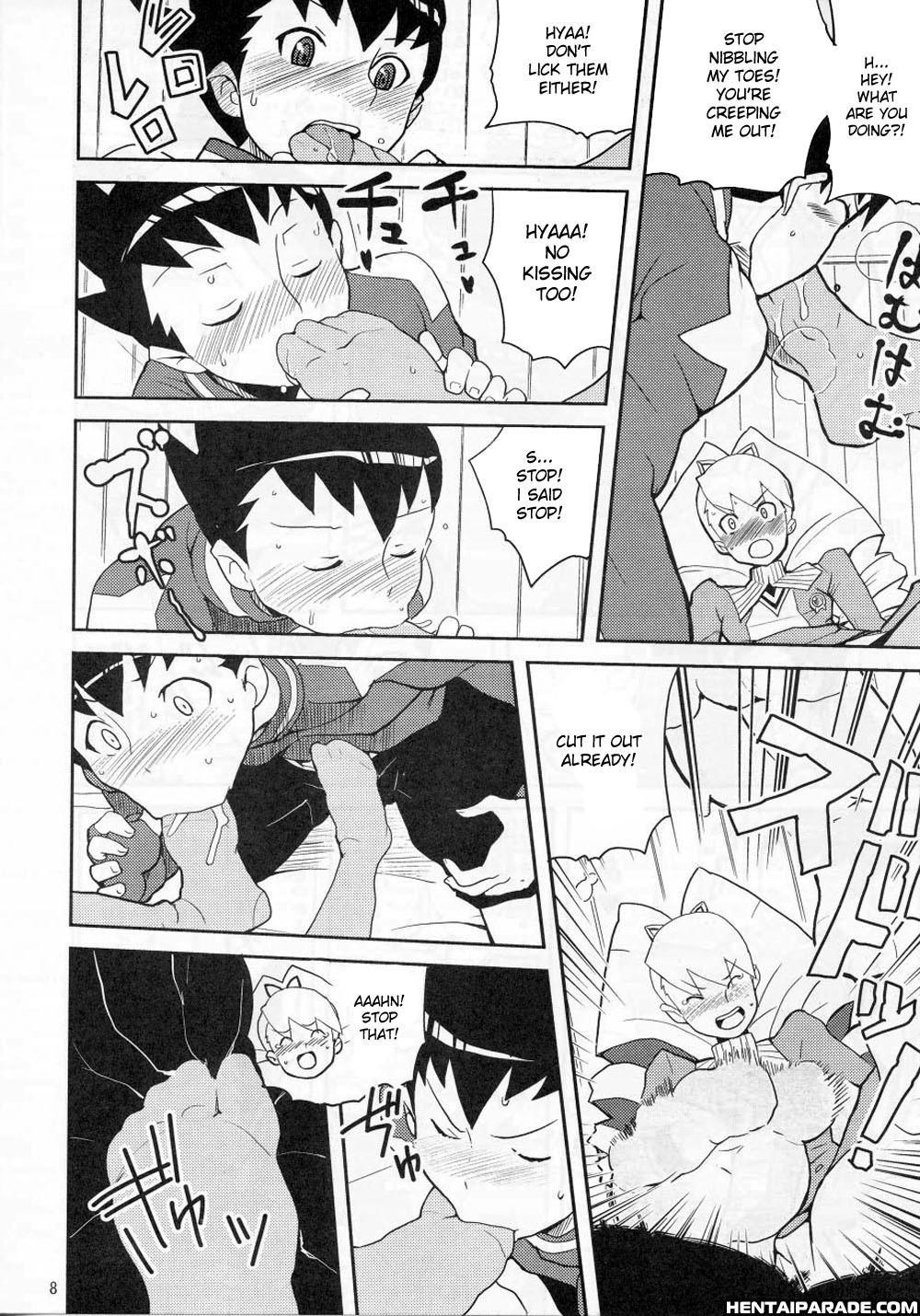 Ryuusei No Rockman Dj - Suki Suki Bokura No Drill Iincho 1