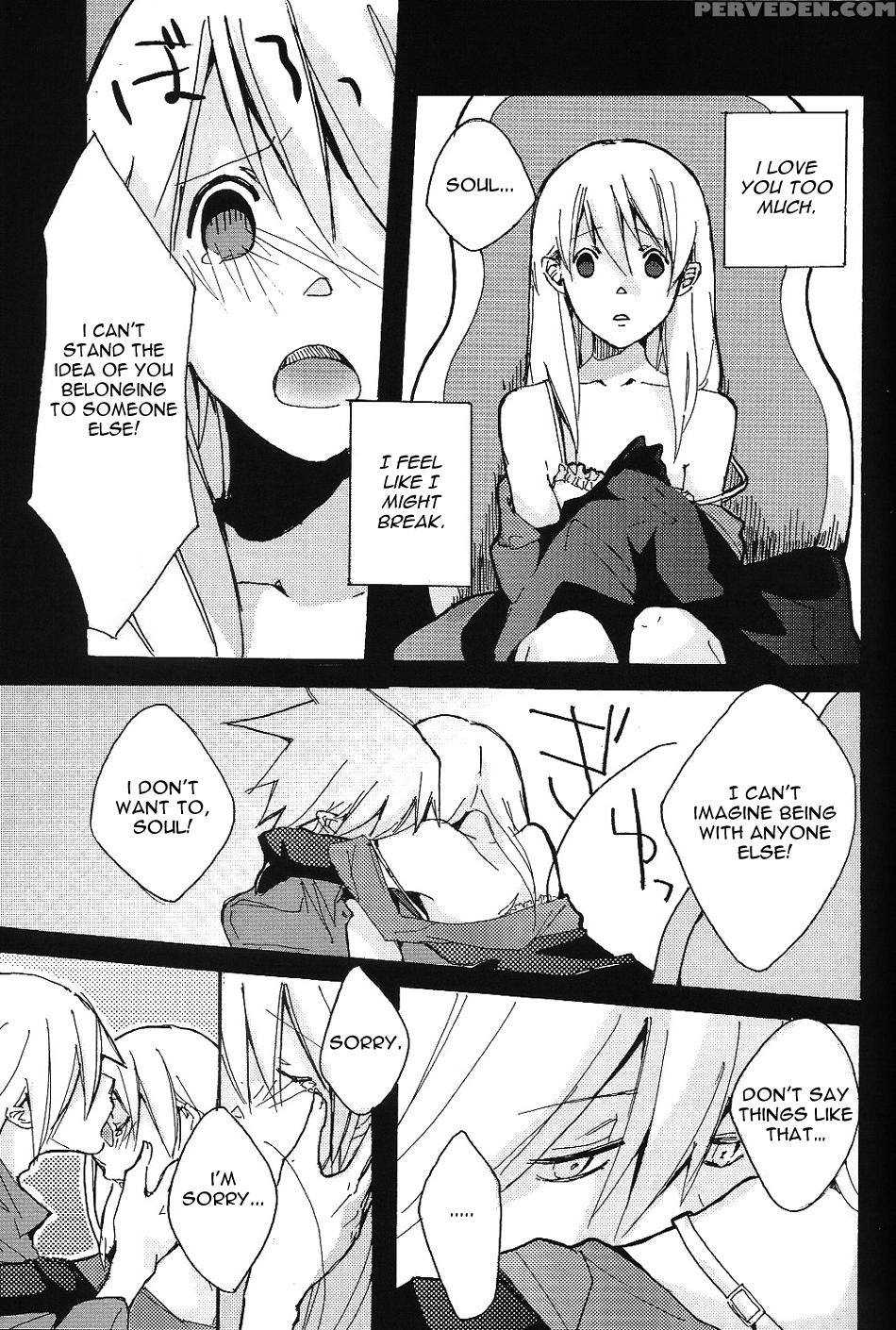 S - Soul Eater 1